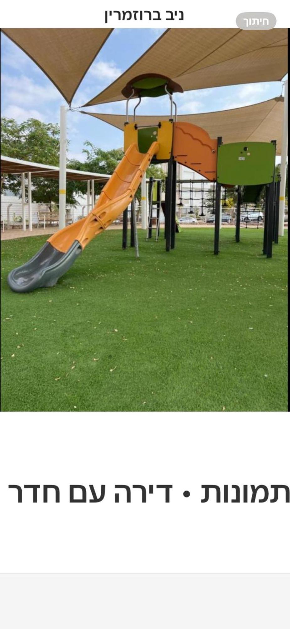גיא ברוזמרין Apartment เอลัต ภายนอก รูปภาพ